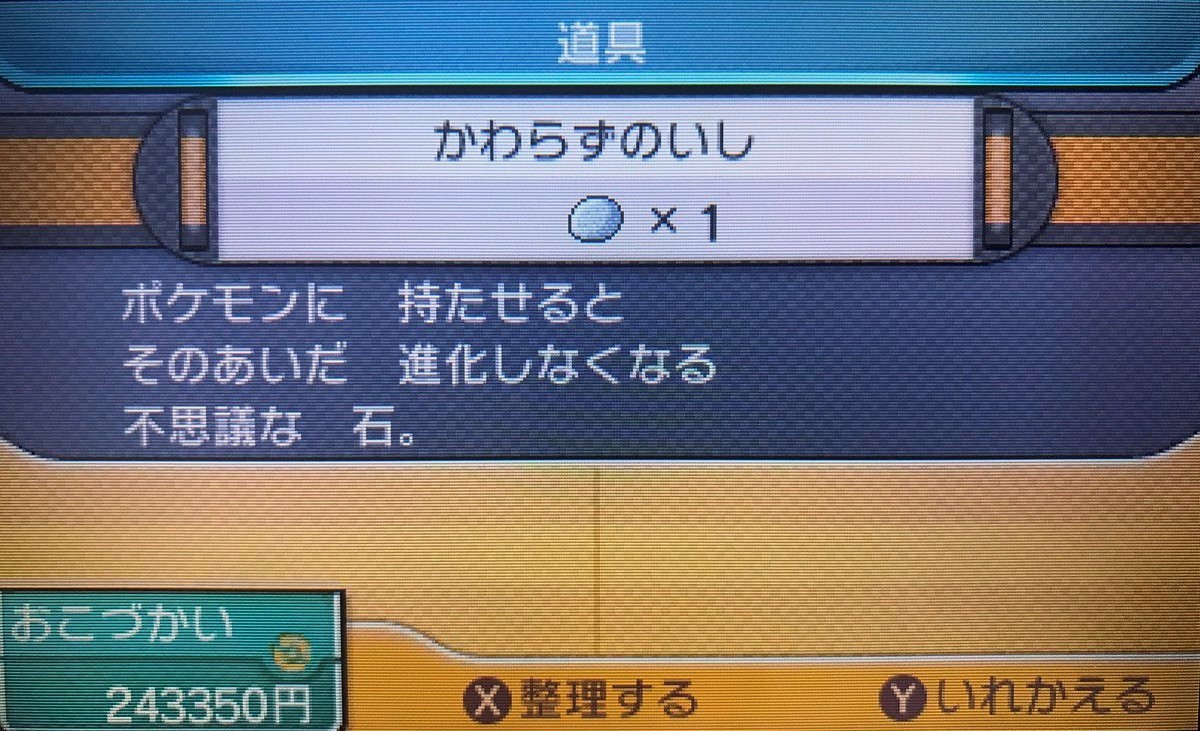 ポケモン 2 攻略ブログ ポケモン シャドバ ダビパク